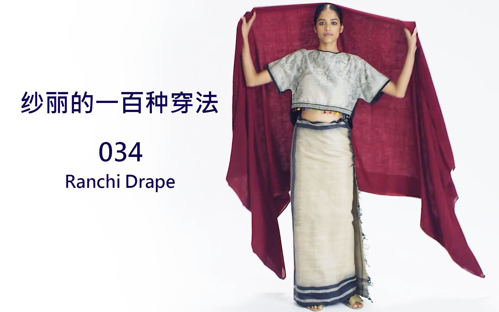 纱丽的一百种穿法no34ranchidrapejharkhandindiabgm
