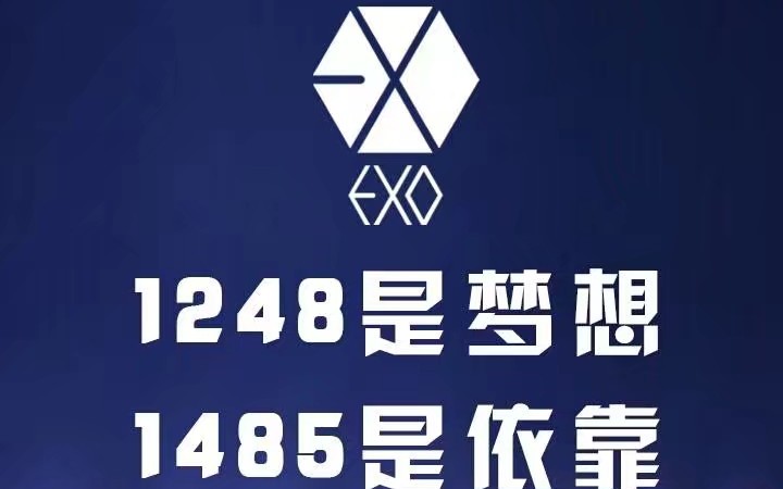 [ EXOL 庆生]祝爱丽四岁生日快乐!——催泪向哔哩哔哩bilibili