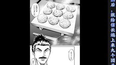 渣画無字】ダウンタウンのごっつええ感じ208回目_哔哩哔哩_bilibili