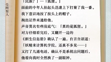 28 本熬夜心血!!强推知乎高质量甜文虐文古言爽文!不看后悔系列!哔哩哔哩bilibili