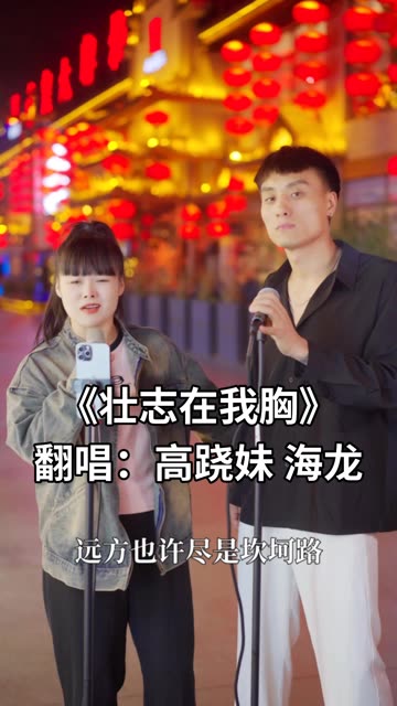 难度的是心门,从来不是坎坷路.哔哩哔哩bilibili