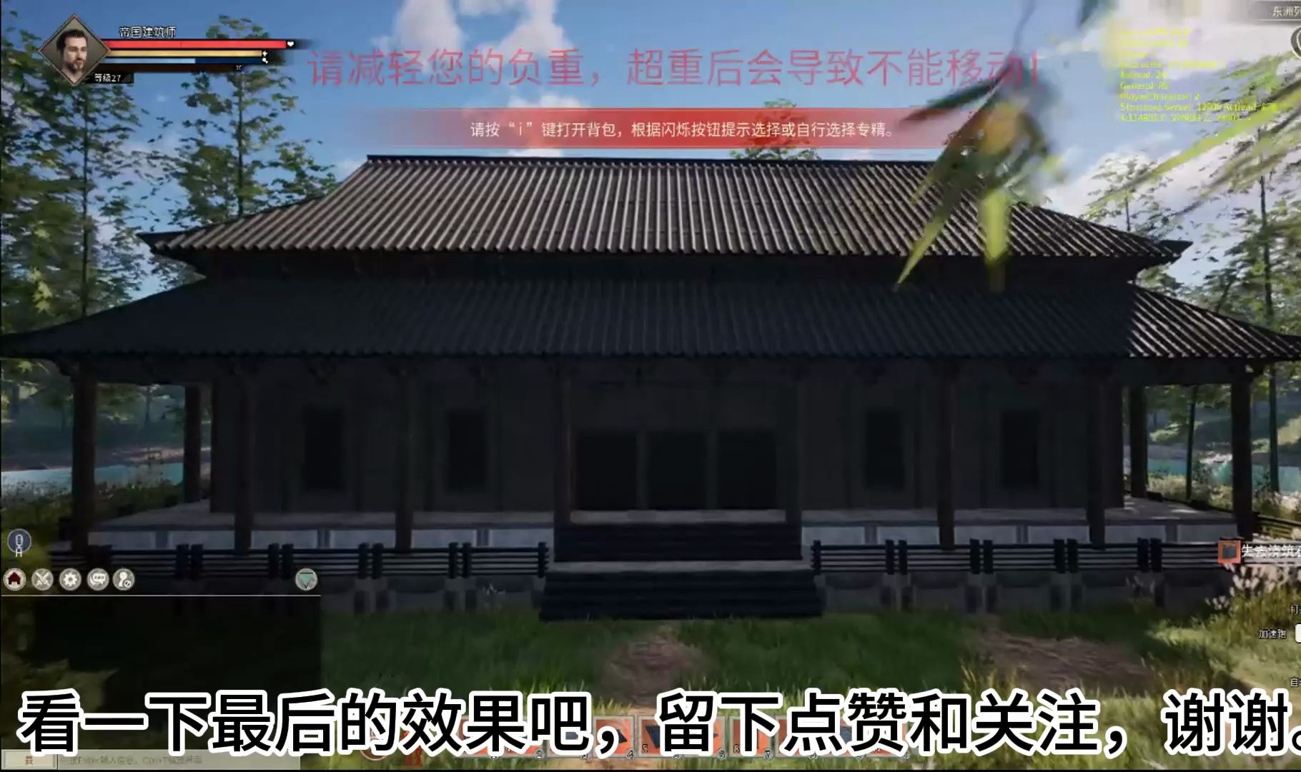 帝国神话—建筑教程哔哩哔哩bilibili