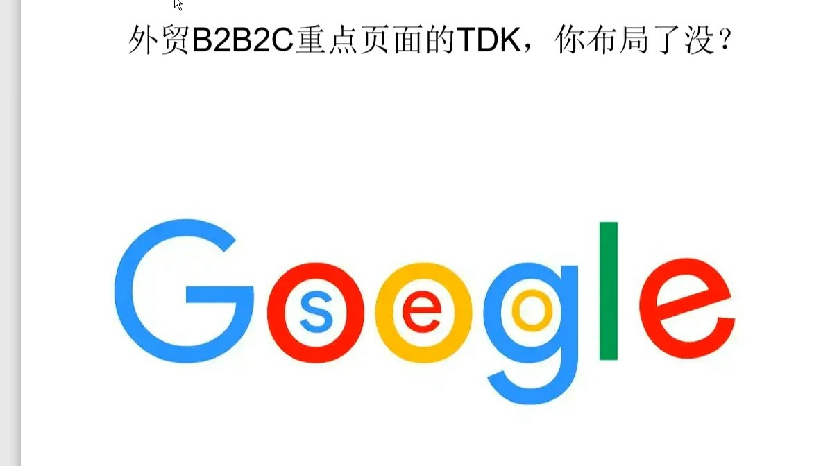 关于google的官方网站登录入口2025的信息