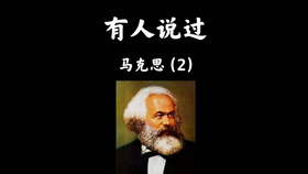 名人名言 维特根斯坦 没有什么事情比公正地对待事实更为困难了 哔哩哔哩 つロ干杯 Bilibili