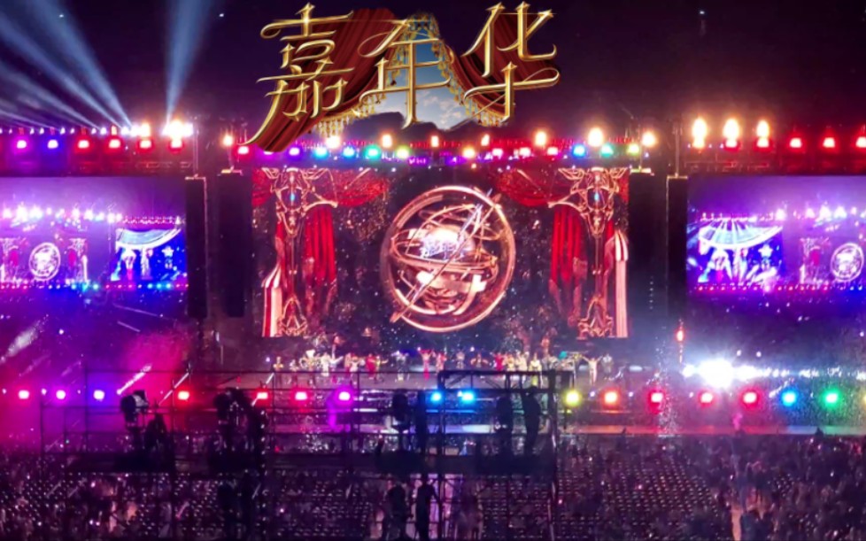 [图]周杰伦嘉年华演唱会-新加坡站-2022.12.17 全纪录Jay Chou Carnival World-Singapore