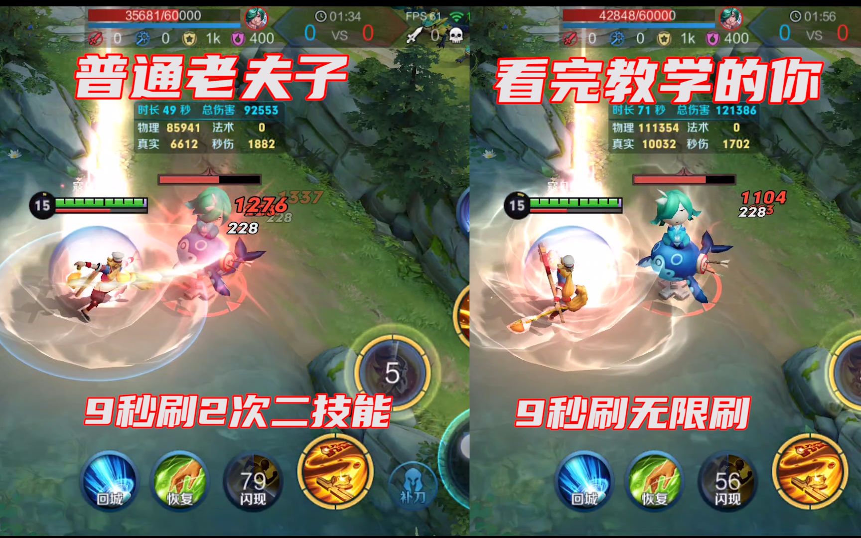 寇丹:王者荣耀老夫子如何做到无限二技能?开团百分之70免伤如何更持久