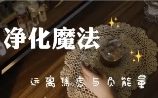 男巫女巫 搜索结果 哔哩哔哩 Bilibili