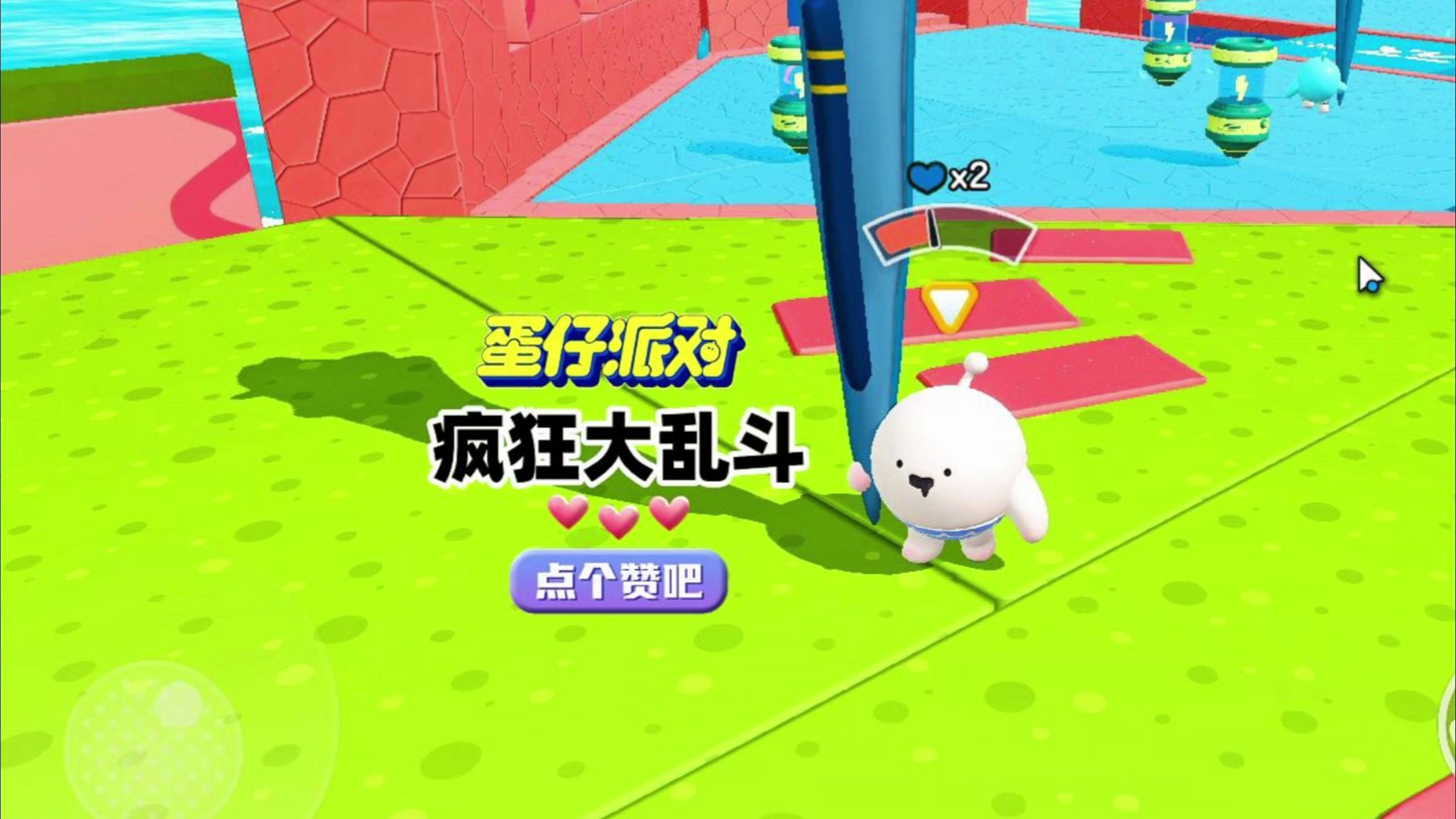 圆仔的qq空间=圆仔带你看综艺啊
