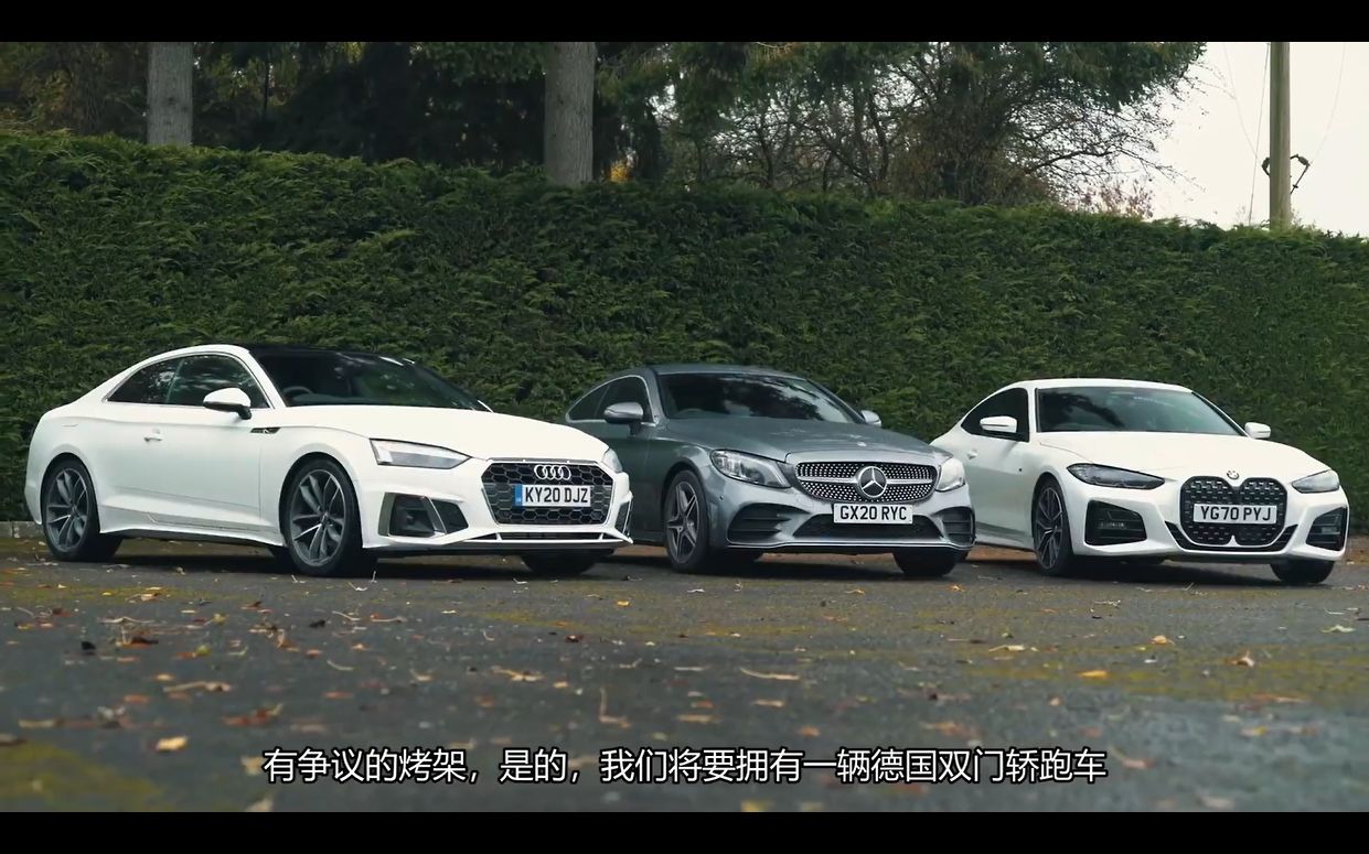 [图]宝马4系 vs 奥迪 A5 vs 奔驰 C-Class 横向对比评测 - 谁最强（carwow）