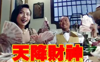 盘点金玉满堂演员表介绍tvb的经典古装爱情喜剧 2 金玉满堂演员表介绍 伊秀娱乐网 Yxlady Com