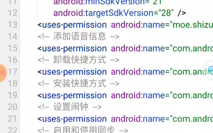 【零一极简教程】autojs 2024最新快照加密替换UI引流信息哔哩哔哩bilibili