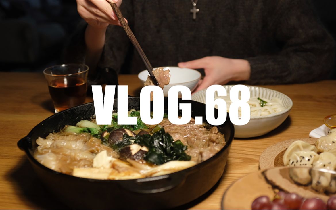 【茄子酱Vlog.68】治愈日常 | 用两个小时织了一个小帽子,冬夜暖暖的寿喜烧,组装新家具哔哩哔哩bilibili