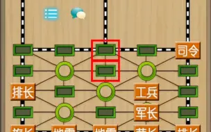 Скачать видео: 两路假炸弹做牵制，敌方司令中计殒命