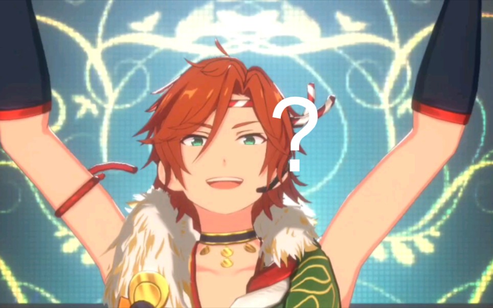 偶像梦幻祭三毛缟斑开唱就切歌