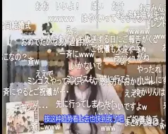 Download Video: 【中字】今井麻美谈对友人们接二连三结婚事件的看法