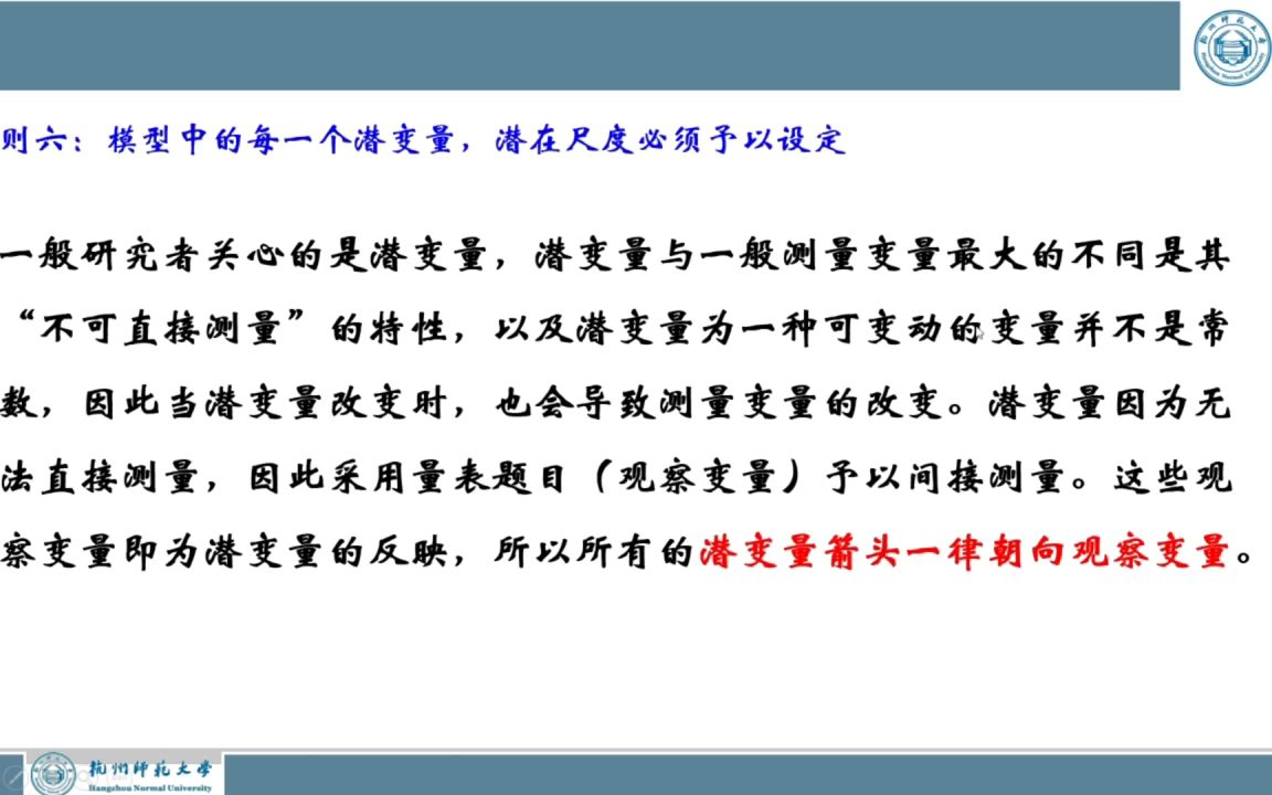 医学生学科研16. (赠送) 医学统计学11讲全高清医学会员免费学哔哩哔哩bilibili