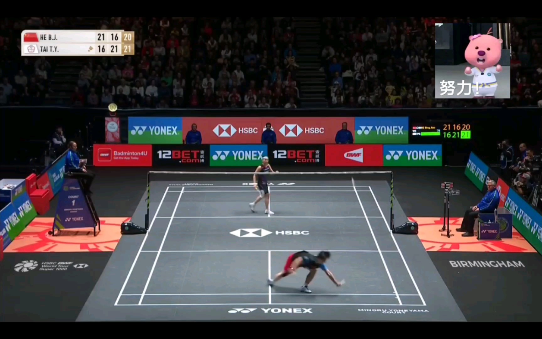 看到想哭的一球