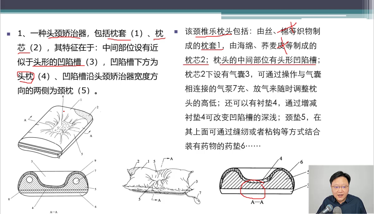 [图]重归爱的序位，活出内在力量-适合中国人学习的家排深度课 06期学习小结