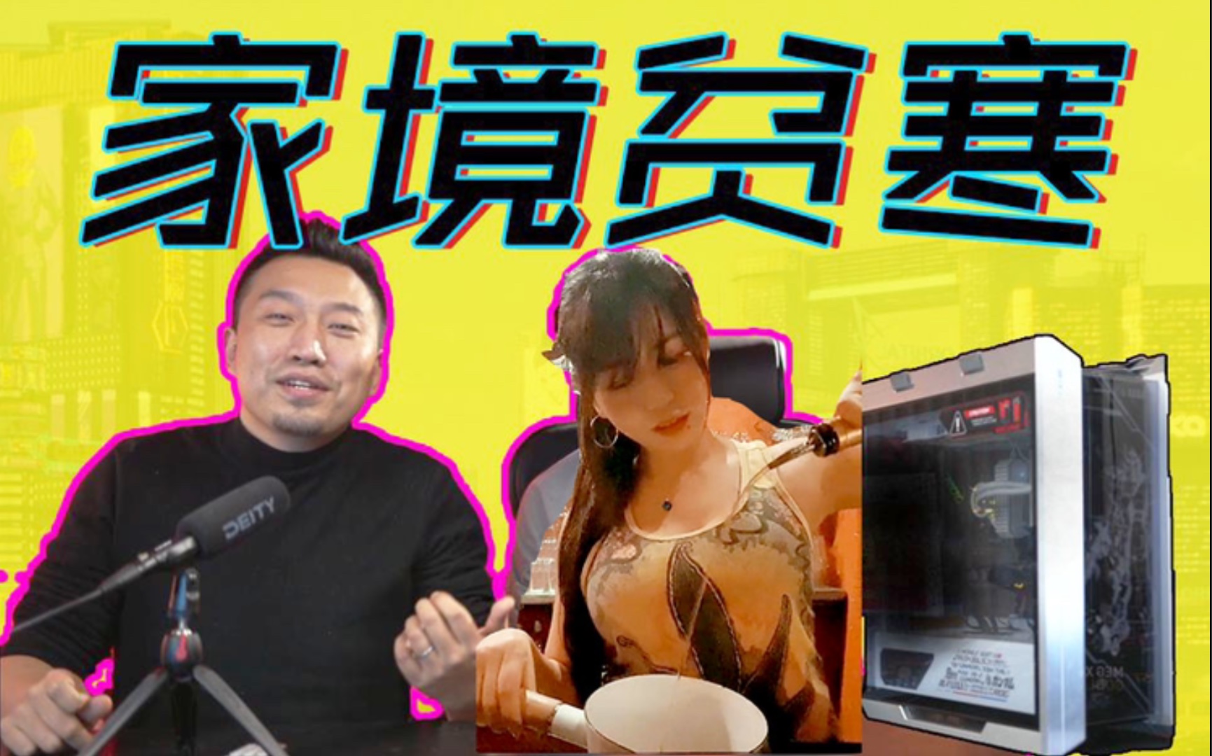 老板 这是那个装机猿的日本表妹呀