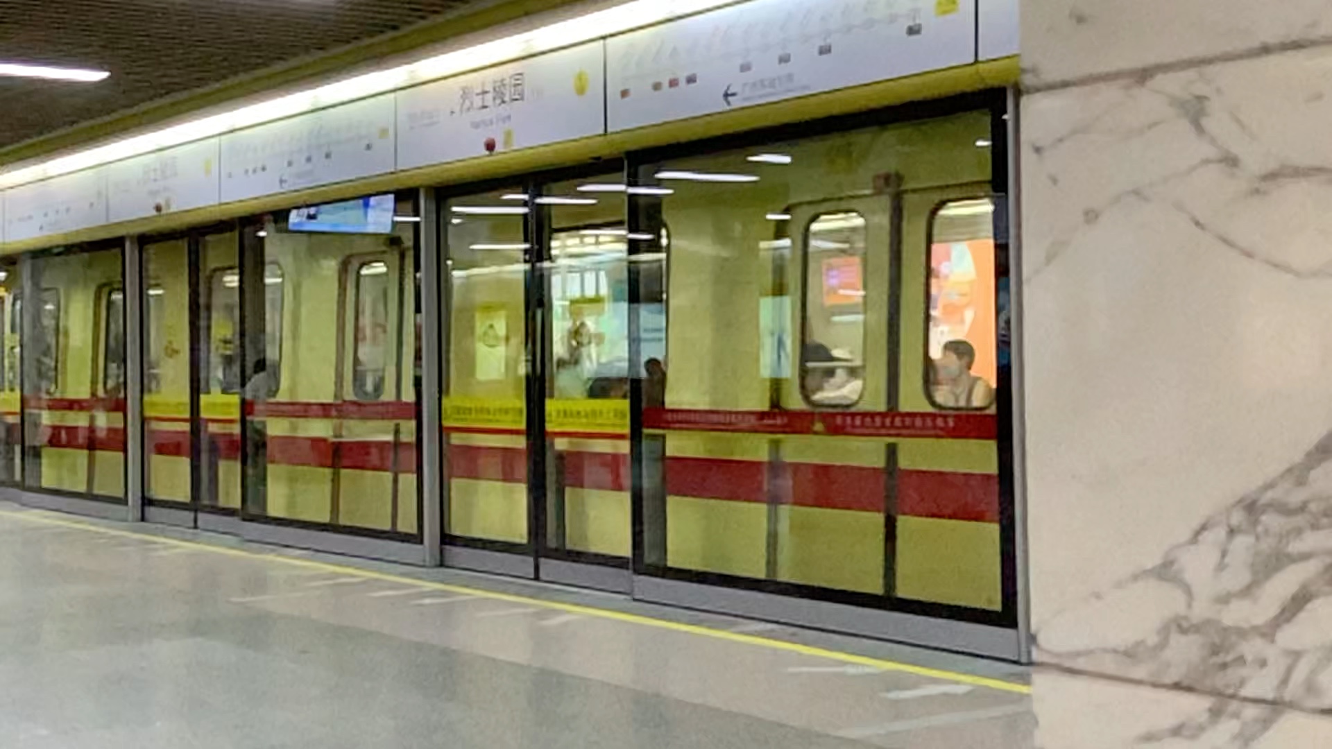 广州地铁1号线原装大西2526烈士陵园出站