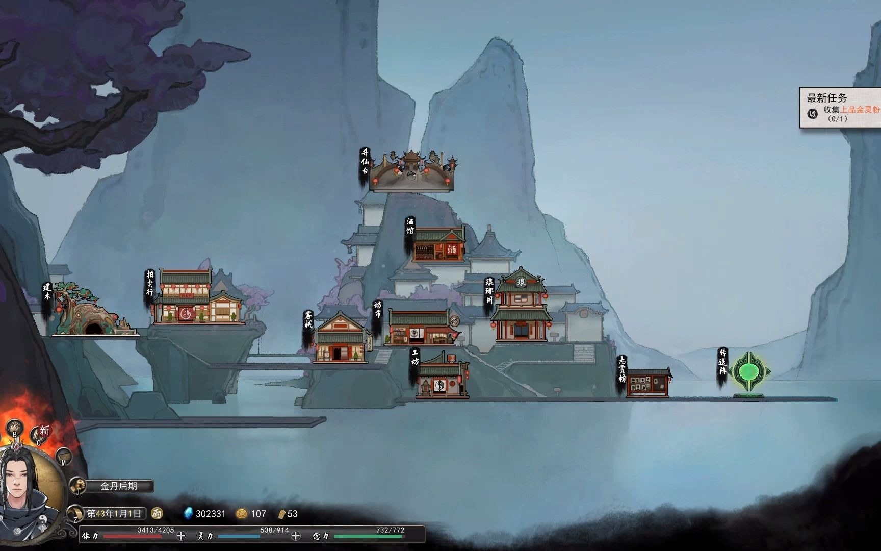 无盾的骑士鬼谷八荒有npc在拍卖行跟我抢落鼎踏火术