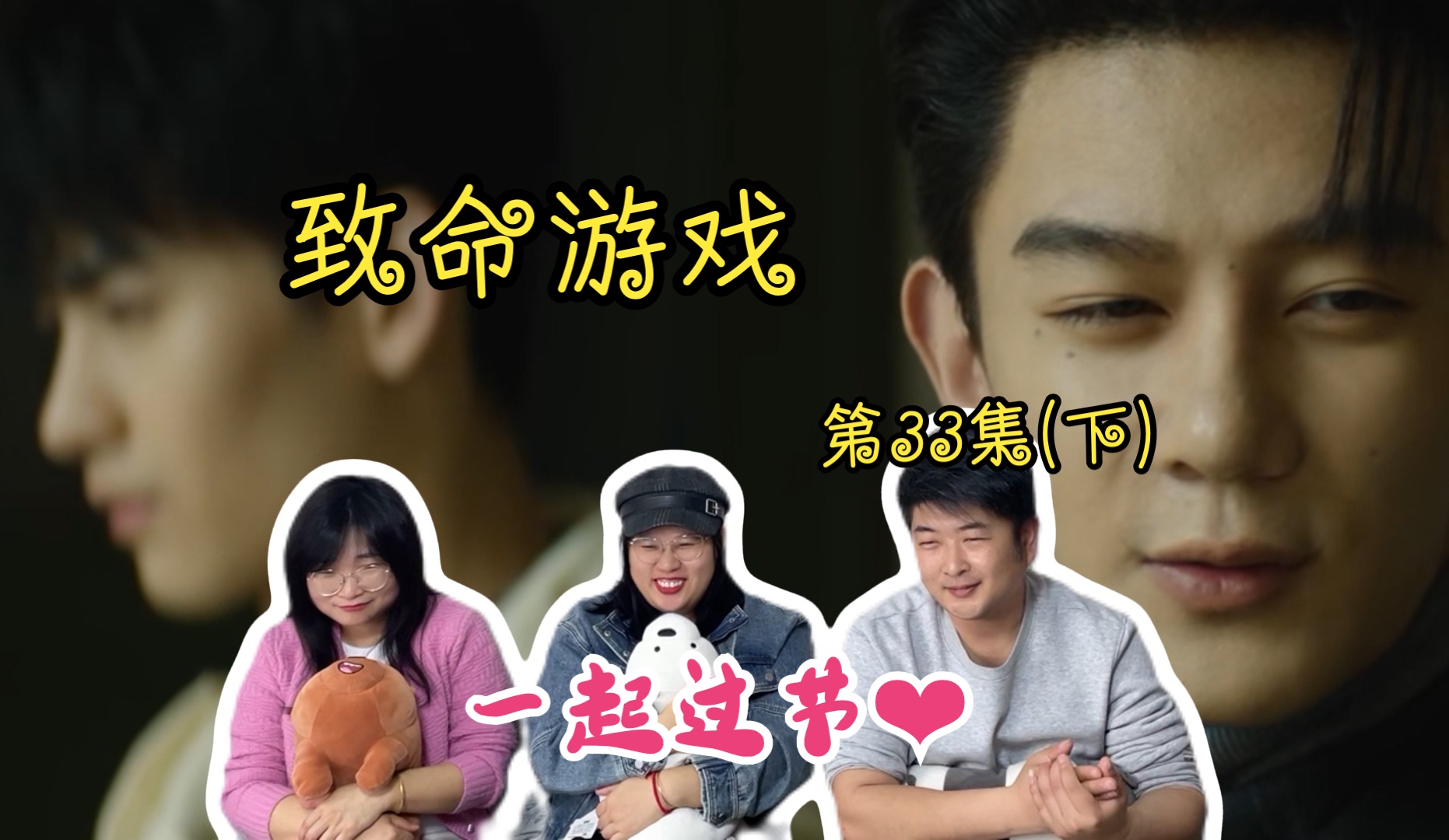 被坏人盯上～预备:威福利山疗养院
