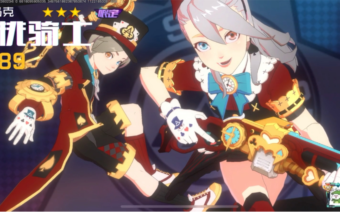 活动  【王牌战士】皮肤测评系列:双子-黑桃骑士 满三星皮肤测评