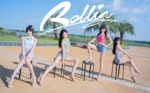 Download Video: 阳光！吊带！美少女！夏日活力Rollin❤