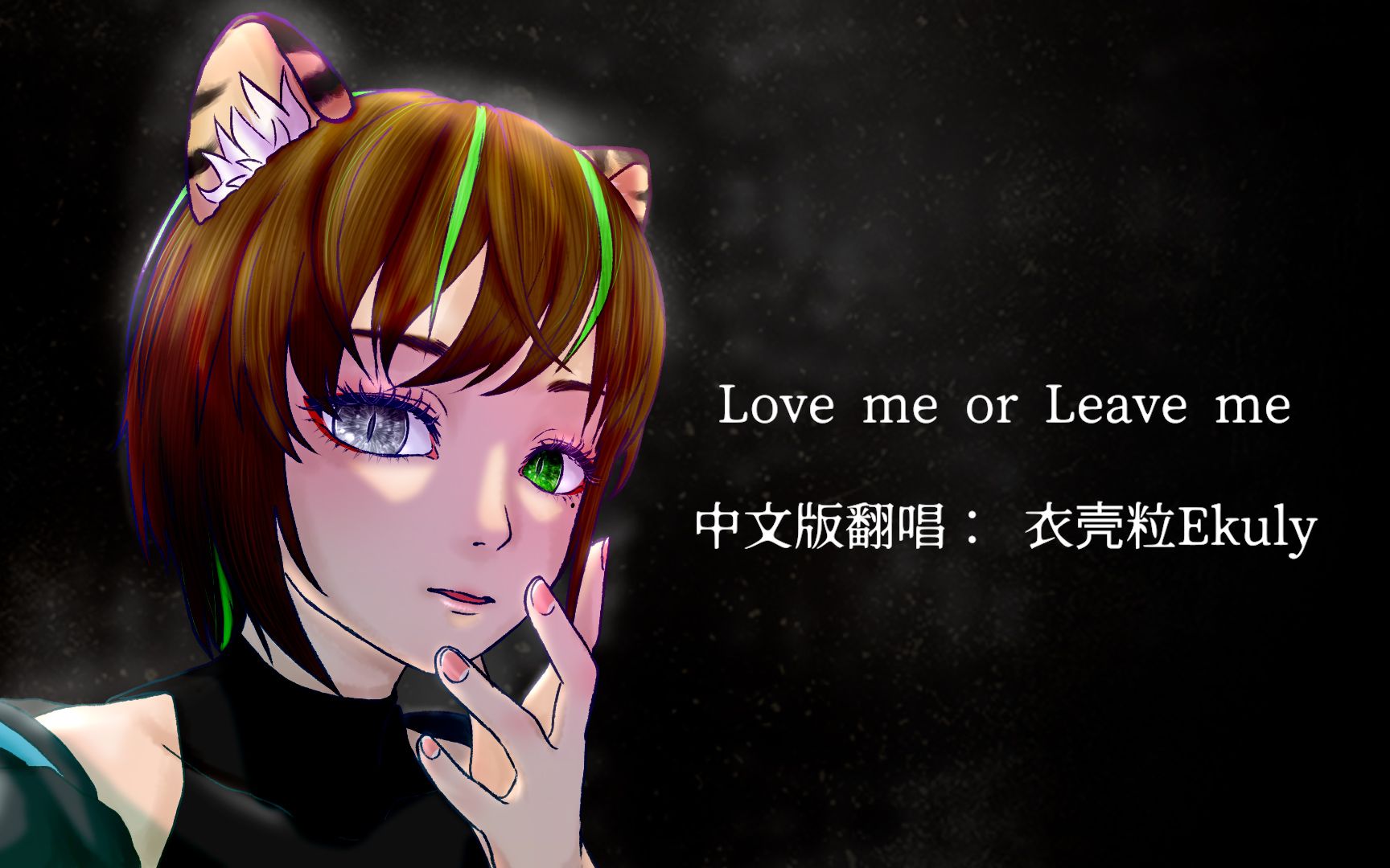 佳能leaveme影评