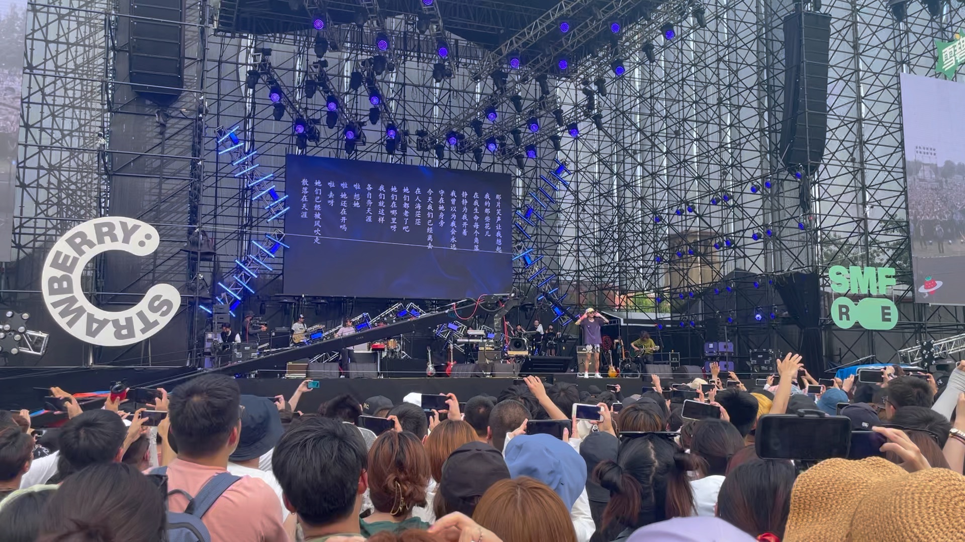 2021东营草莓音乐节,朴树——《那些花儿》