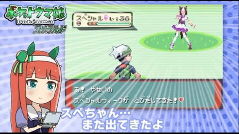 赛马娘 うまぴょい伝説 Gbaポケモン風bgm 哔哩哔哩 Bilibili