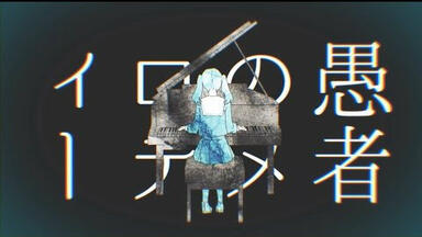 SINSEKAI STUDIO 1周年記念「SINSEKAI SPECIAL COVER LIVE」_哔哩哔哩_