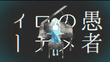 初音诞生日-哔哩哔哩_Bilibili