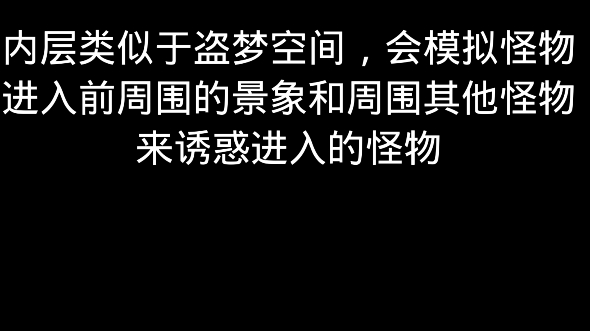 【国人AU】梦中世界/梦境空间的设定讲解哔哩哔哩bilibili传说之下