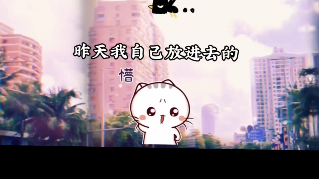 怪兽通告哔哩哔哩bilibili