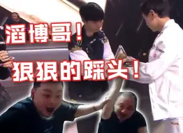 Download Video: 24年最爽的一集！德云色看TES爆虐geng：2:0人机！狠狠的虐泉！