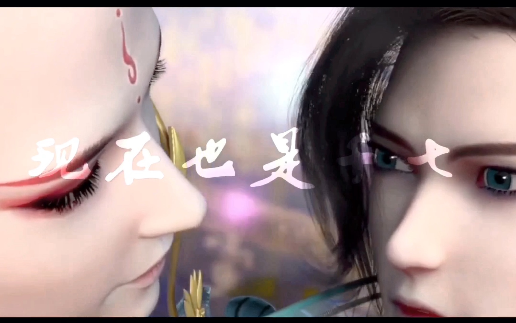 【少年歌行|瑾仙/沈静舟x无心|十七岁组】恋人心*剩半颗恋人心|就为了