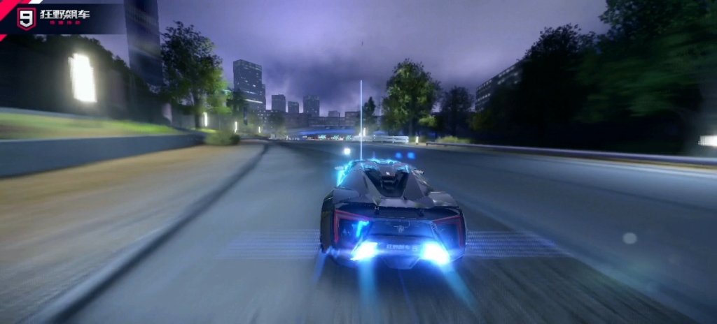 【来玩狂野飙车吧】2