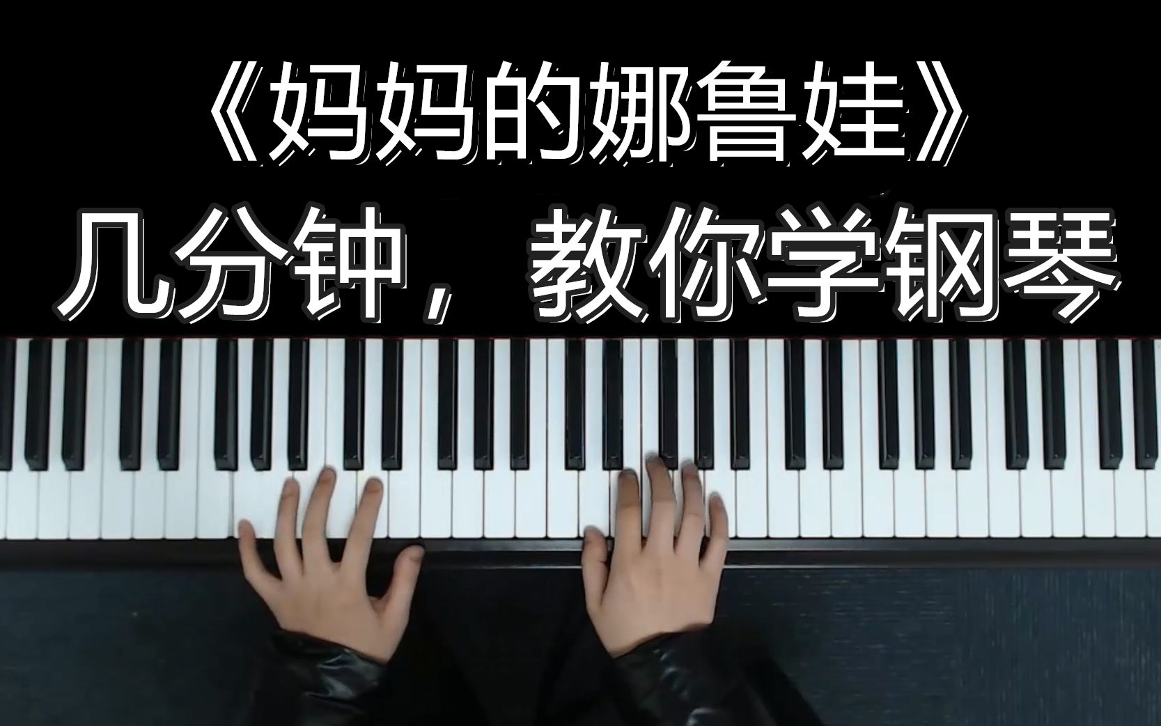 活动  林俊杰《妈妈的娜鲁娃》教你马上学会!还有真的是太好听了!