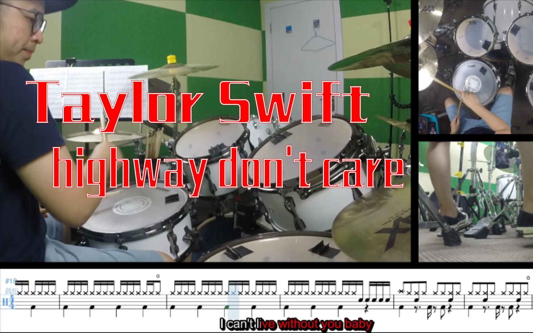 [图]【架子鼓】highway don't care you taylor swift