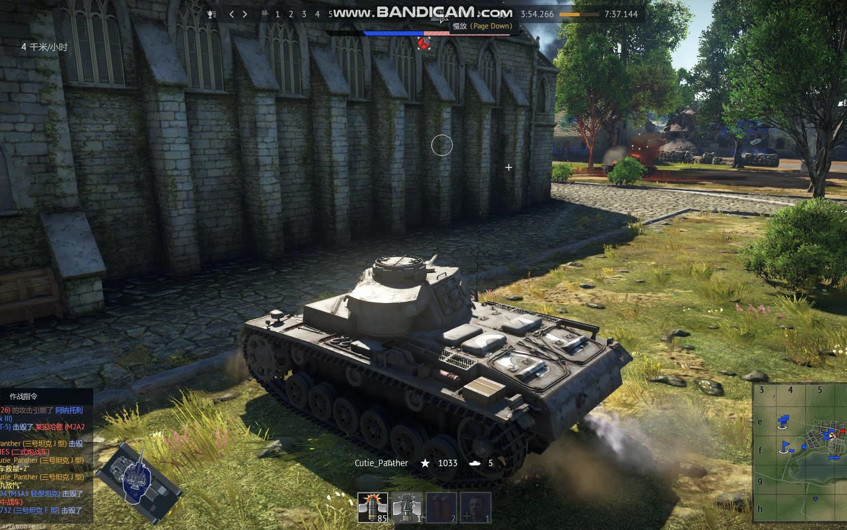 画质测试战争雷霆三号坦克j型