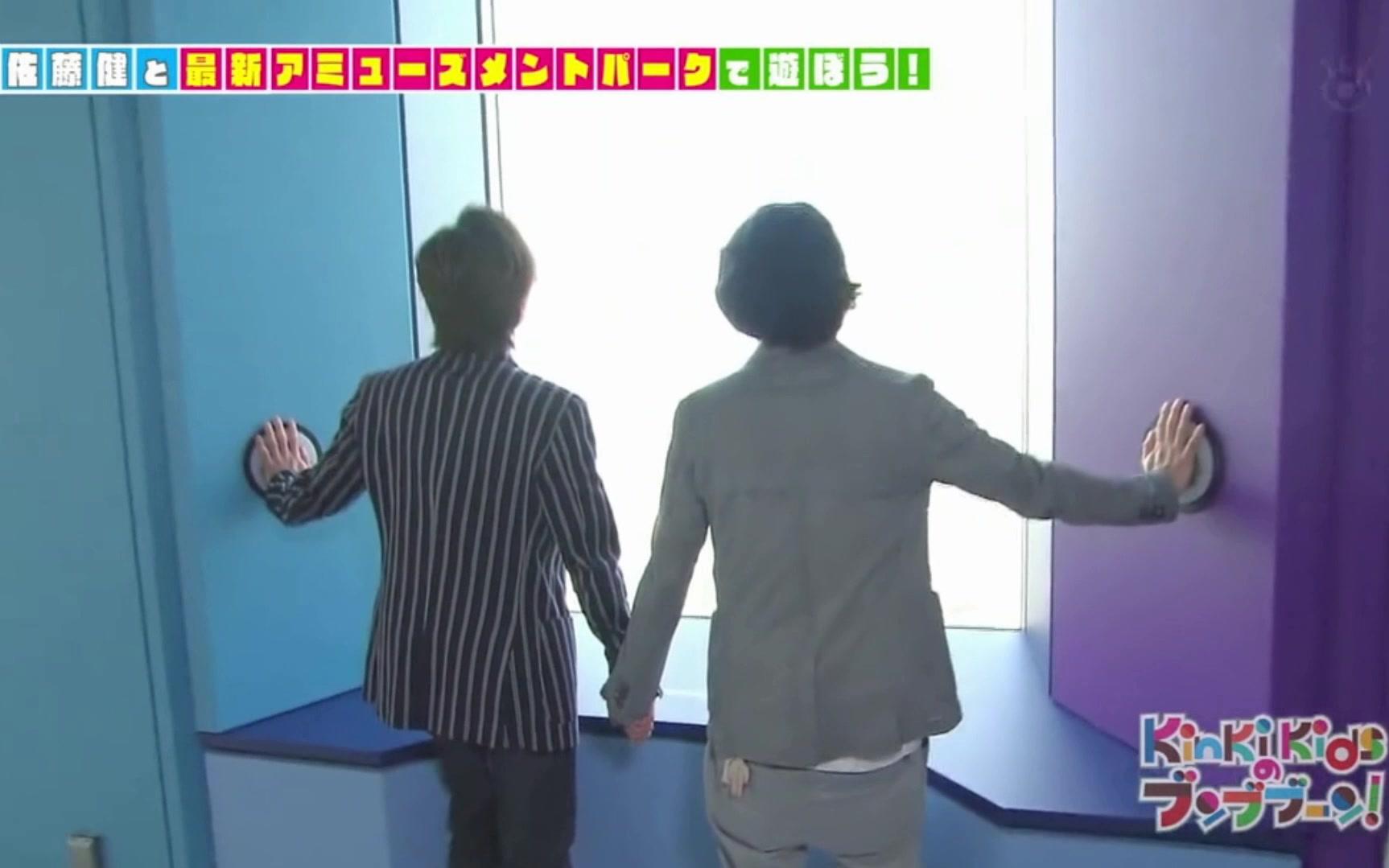 [图]【KinKi Kids】stay together