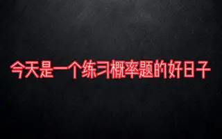 Iq 题 搜索结果 哔哩哔哩 Bilibili