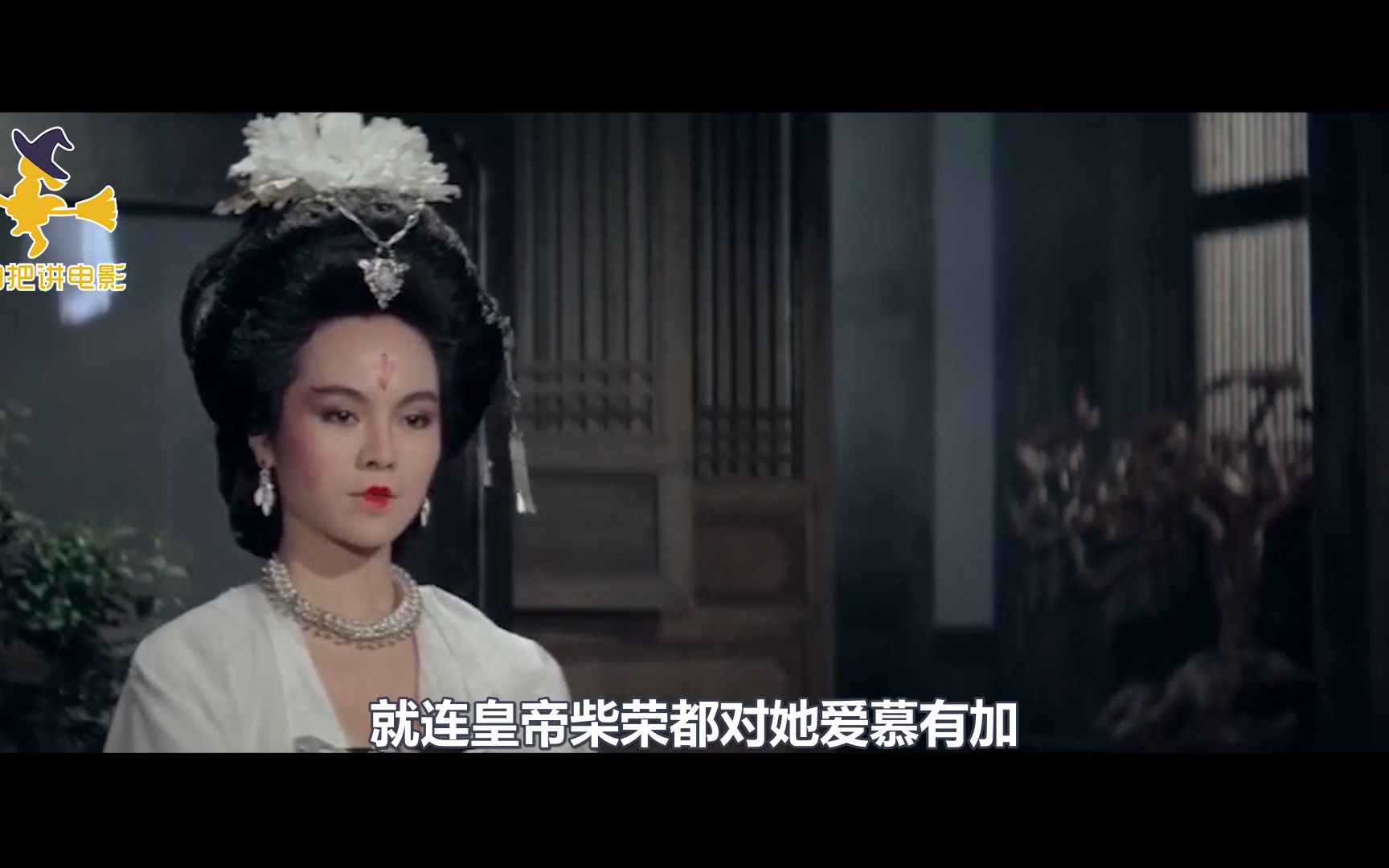 一部37年前台湾老电影,古装片最怪诞之作!还原最真实的晚唐风韵.aud