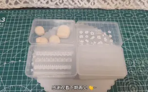 在家自己自制的硅胶模具成功啦！（第二弹）~