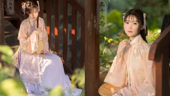 【汉服开箱】超貌美的立领衫开箱~穿上秒变温婉少女，绣花无敌精致~一起来看看吧！