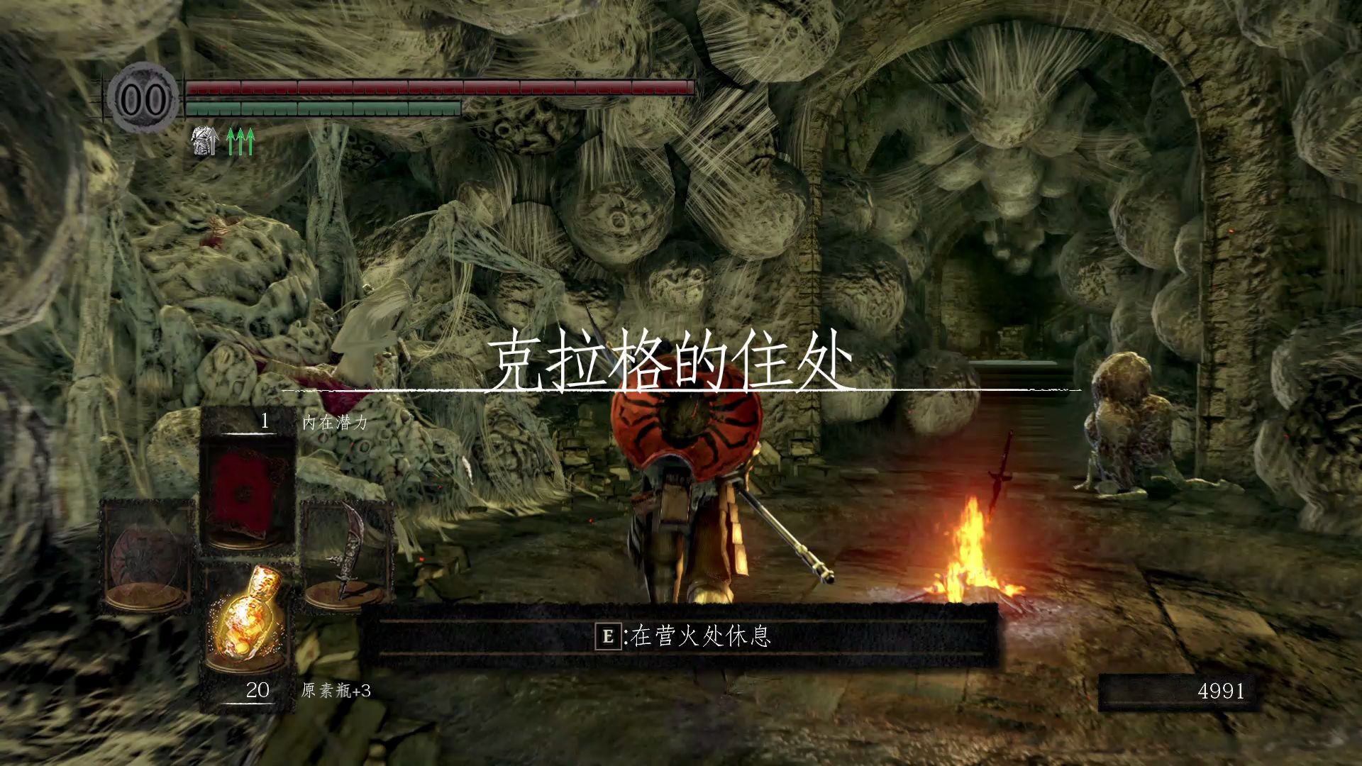 初探恶魔遗迹拿到了太阳虫帽子 黑暗之魂 实况25
