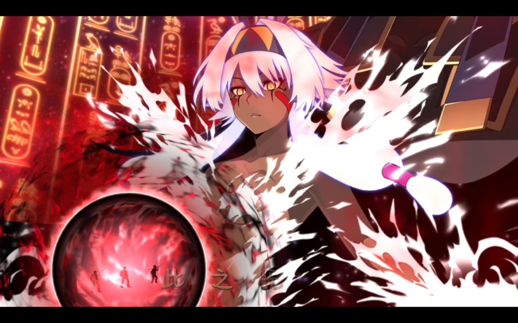 [fgo]尼托克丽丝〔alter〕4k宝具动画(熟肉)