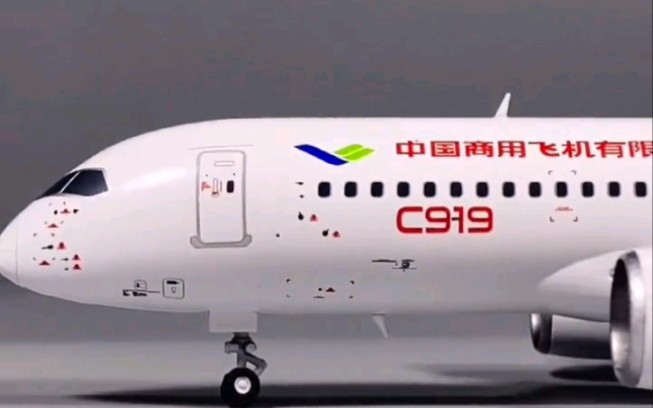 jc wings200 中国商飞c919