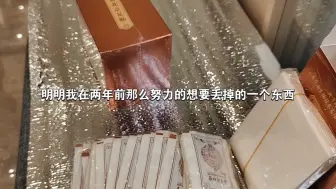 Tải video: 极简｜当我买回曾想扔掉的事物，理解了消耗的意义